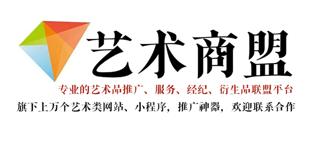 余庆县-哪个书画代售网站能提供较好的交易保障和服务？